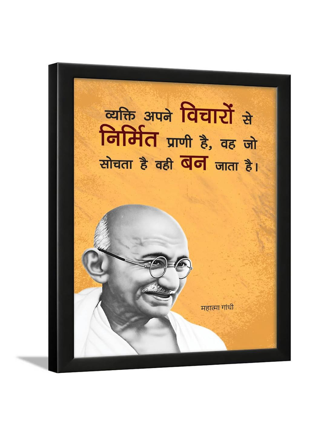 Chaka Chaundh Mahatma Gandhi Quotes Wall Art