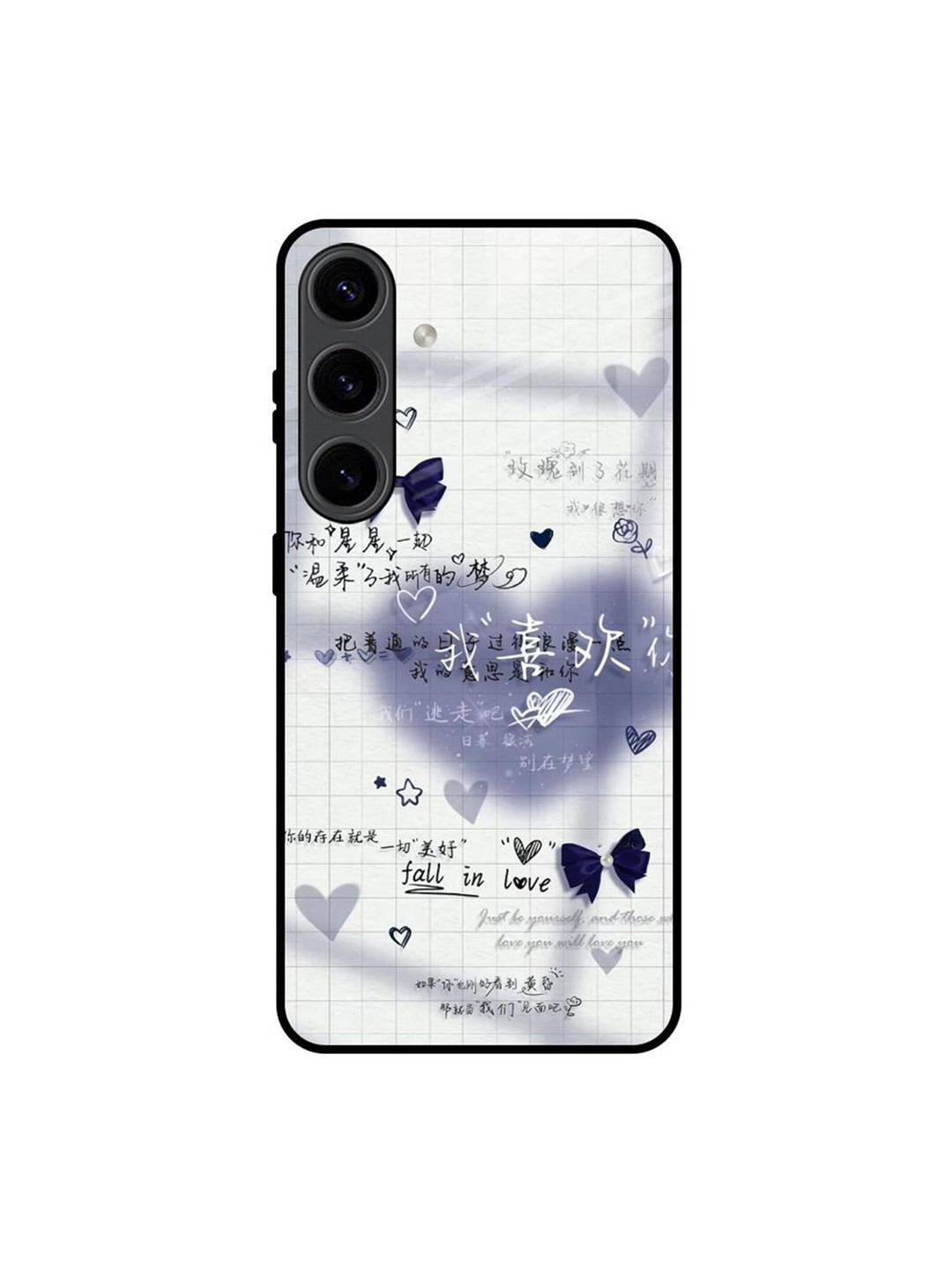 QRIOH Heartfelt Harmony Printed Samsung Galaxy S24 5G Silicone Back Case