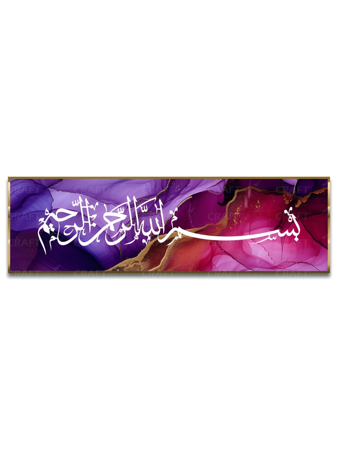Craftnest creations Bismillah Canvas Islamic Wall Decor