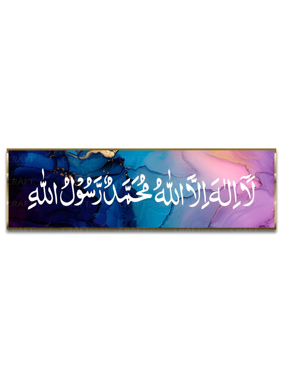 Craftnest creations First Kalima Canvas Islamic Wall Art