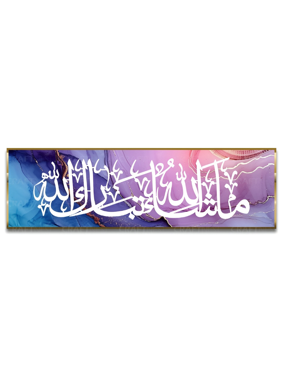 Craftnest creations Mashaallah Tabarakallah Canvas Wall Art