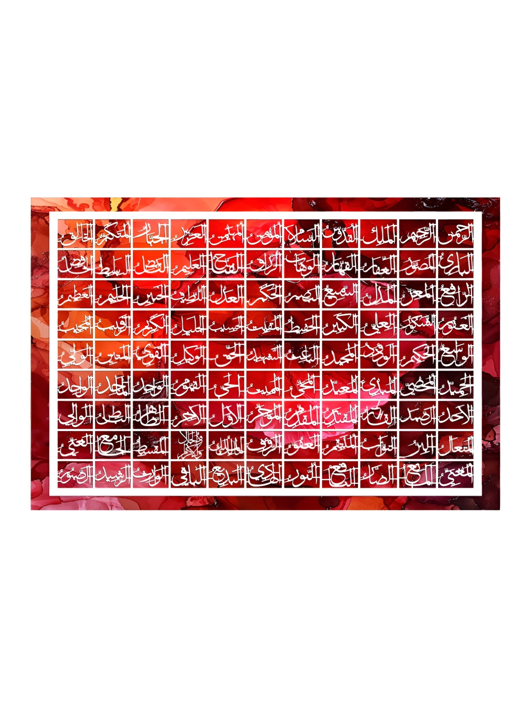 Craftnest creations 99 Names of Allah Asma Ul Husna Wall Art
