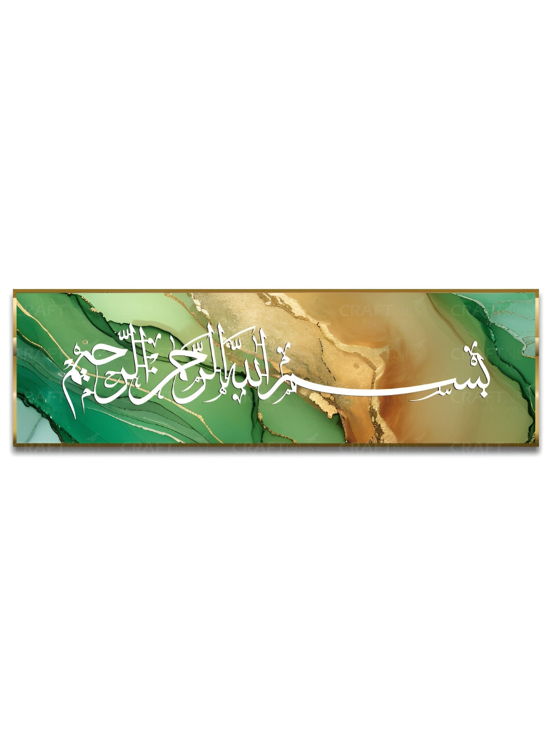 Craftnest creations Bismillah Canvas Islamic Wall Decor