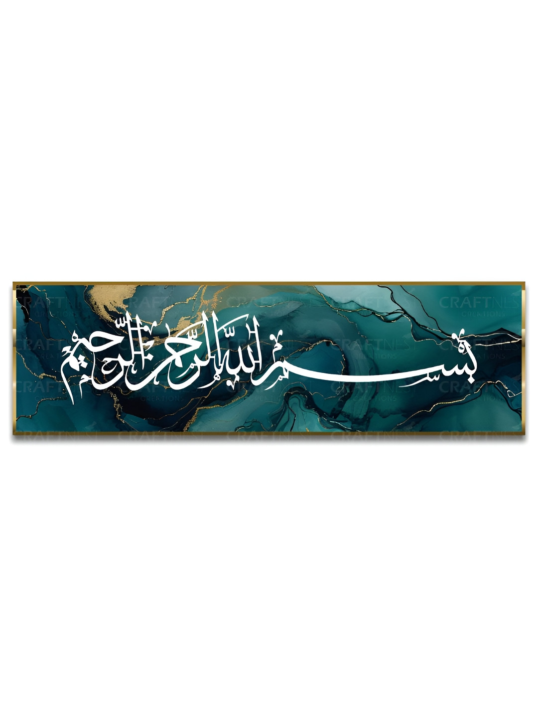 Craftnest creations Bismillah Canvas Islamic Wall Decor