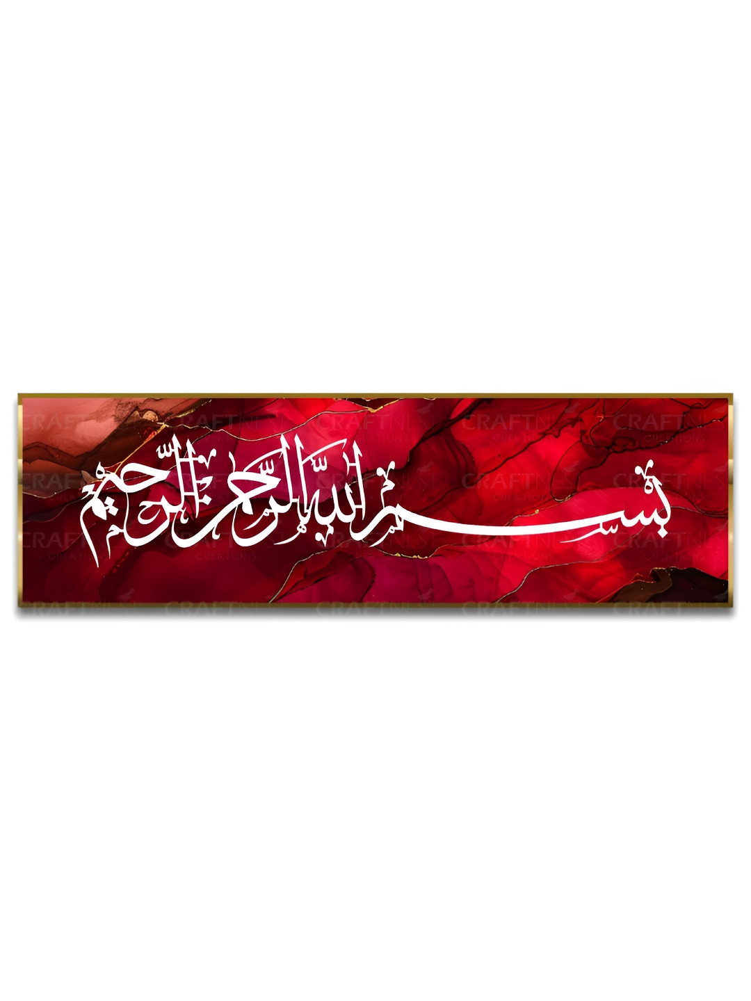 Craftnest creations Bismillah Canvas Islamic Wall Decor