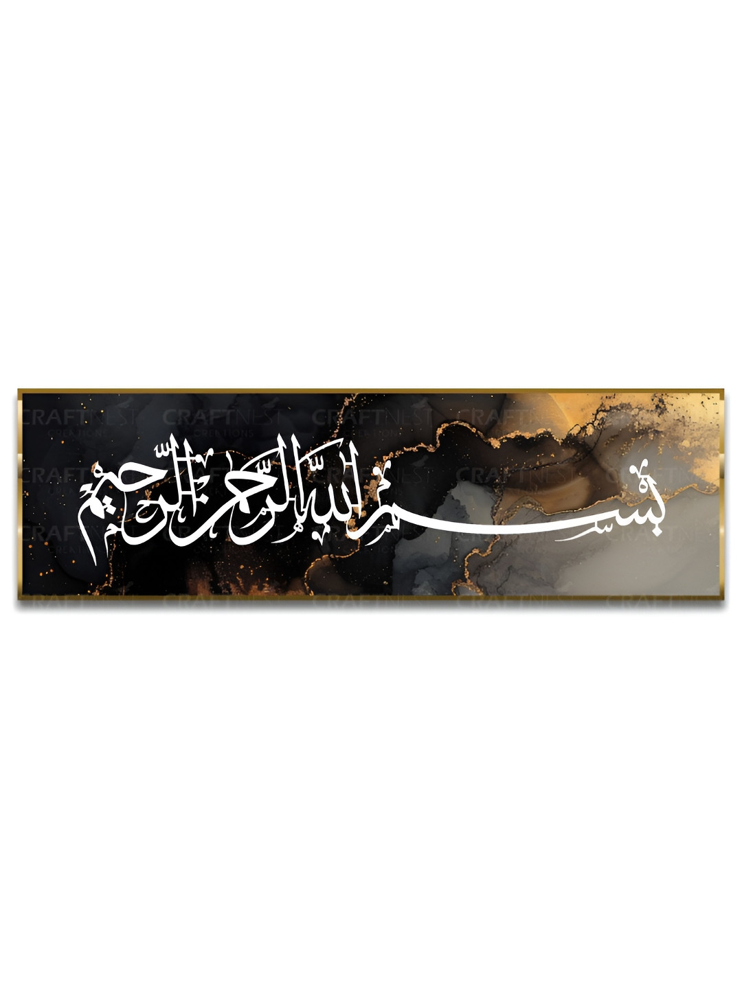 Craftnest creations Bismillah Canvas Islamic Wall Decor