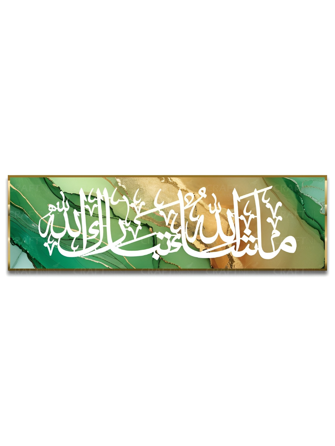 Craftnest creations Mashaallah Tabarakallah Canvas Wall Art
