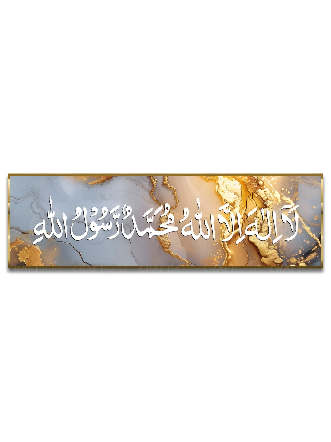 Craftnest creations First Kalima Canvas Islamic Wall Art