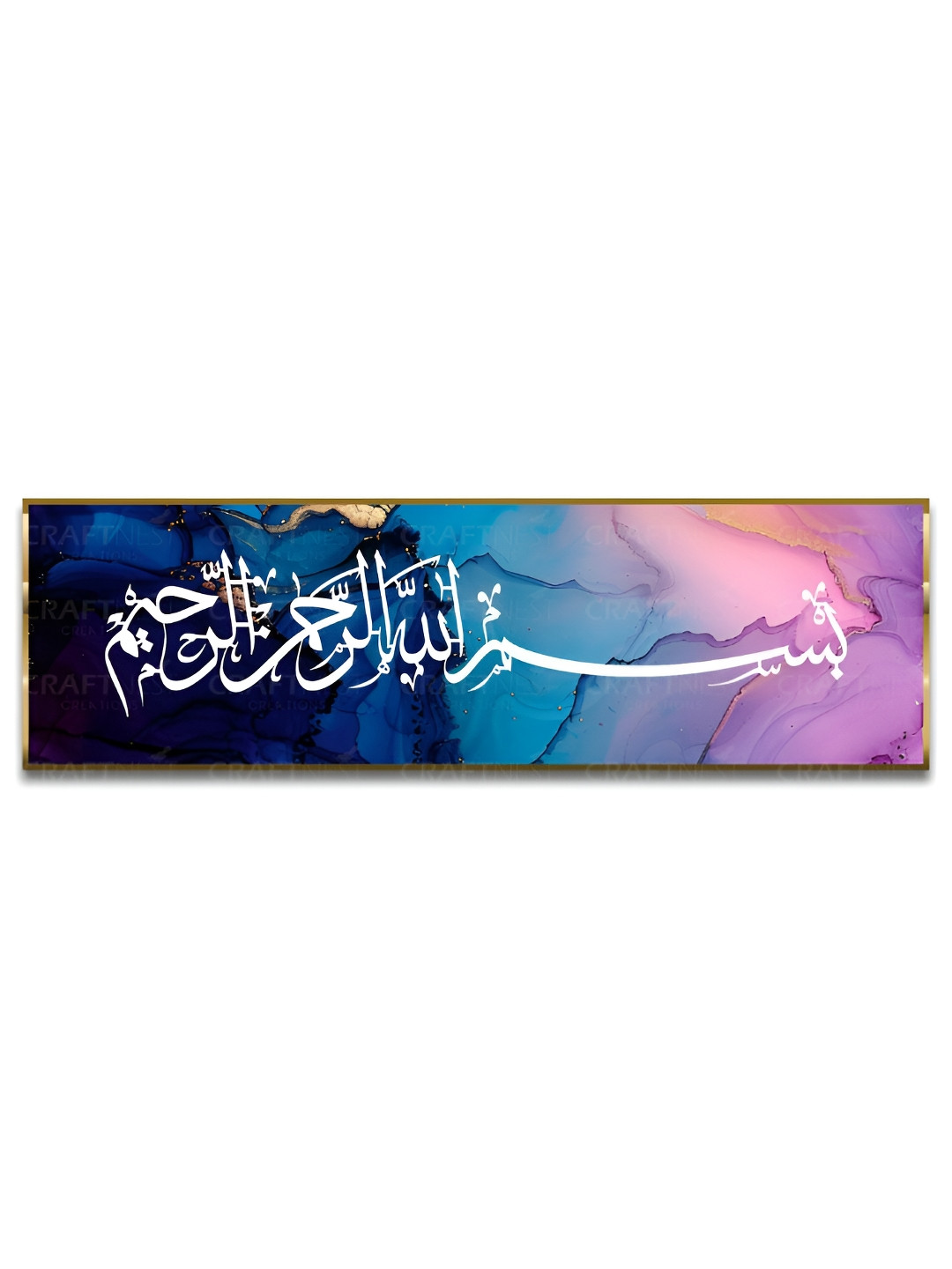 Craftnest creations Bismillah Canvas Islamic Wall Decor