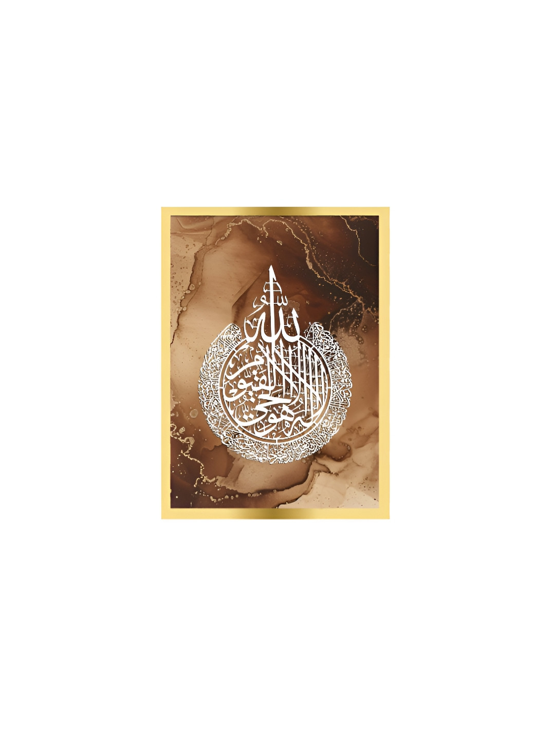 Craftnest creations Ayatul Kursi Canvas Islamic Wall Decor