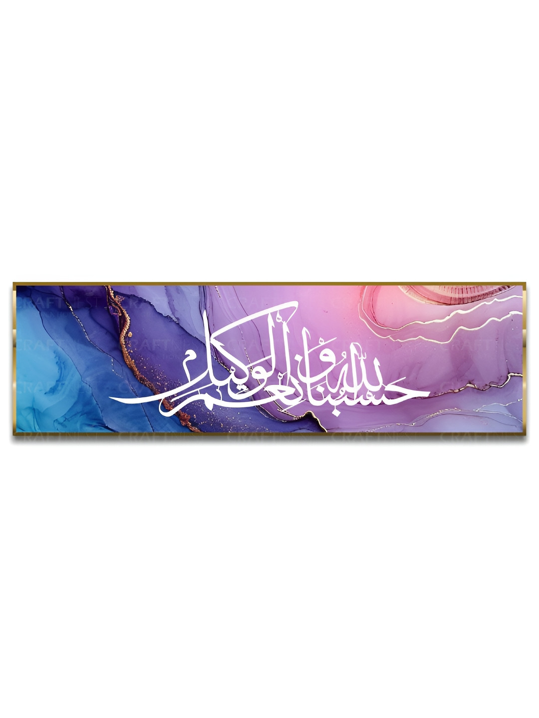 Craftnest creations Hasbi Allah Canvas Islamic Wall Art