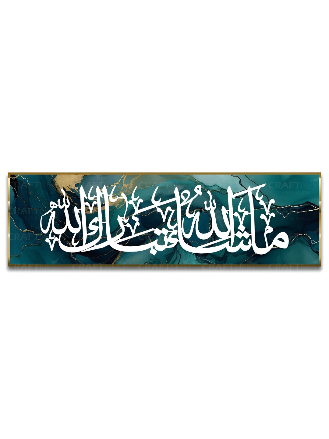 Craftnest creations Mashaallah Tabarakallah Canvas Wall Art