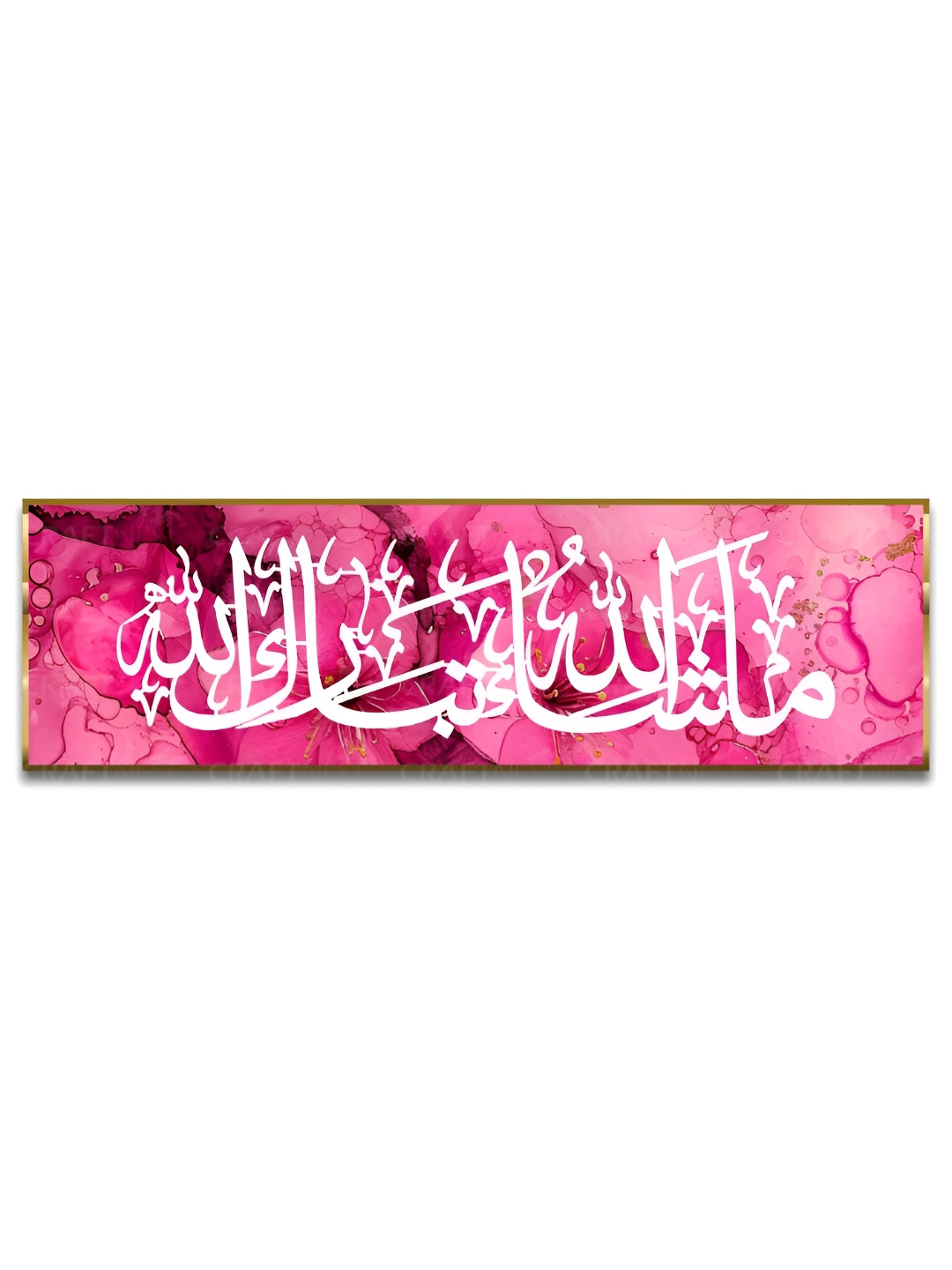 Craftnest creations Mashaallah Tabarakallah Canvas Wall Art