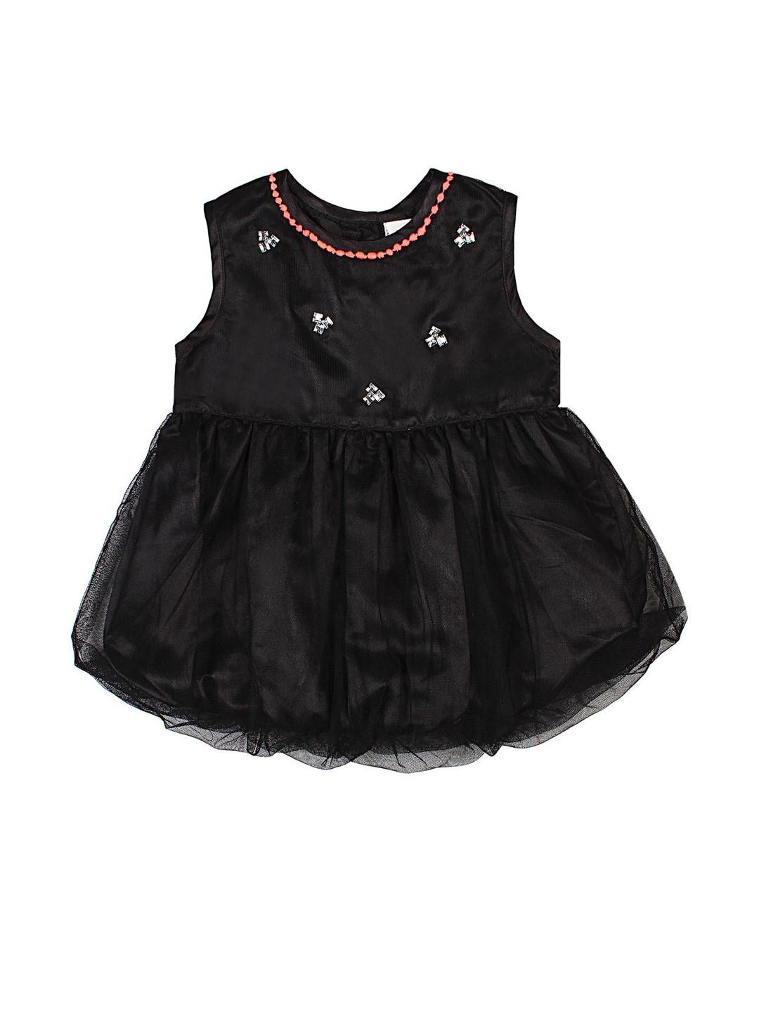 ShopperTree Net Balloon Dress