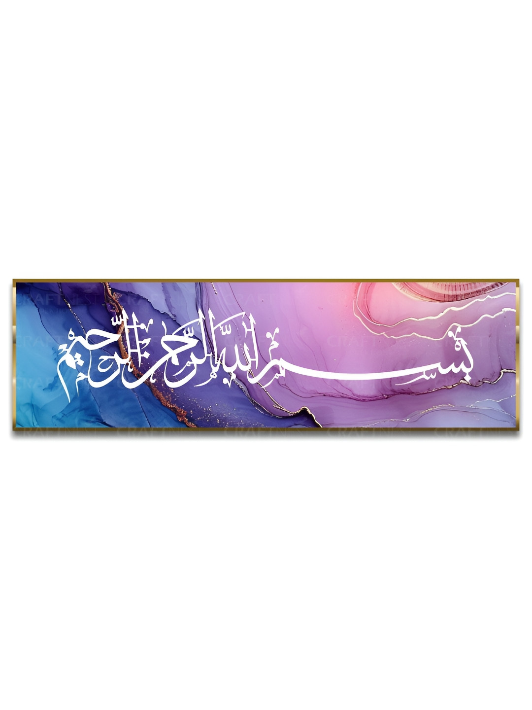 Craftnest creations Bismillah Canvas Islamic Wall Decor