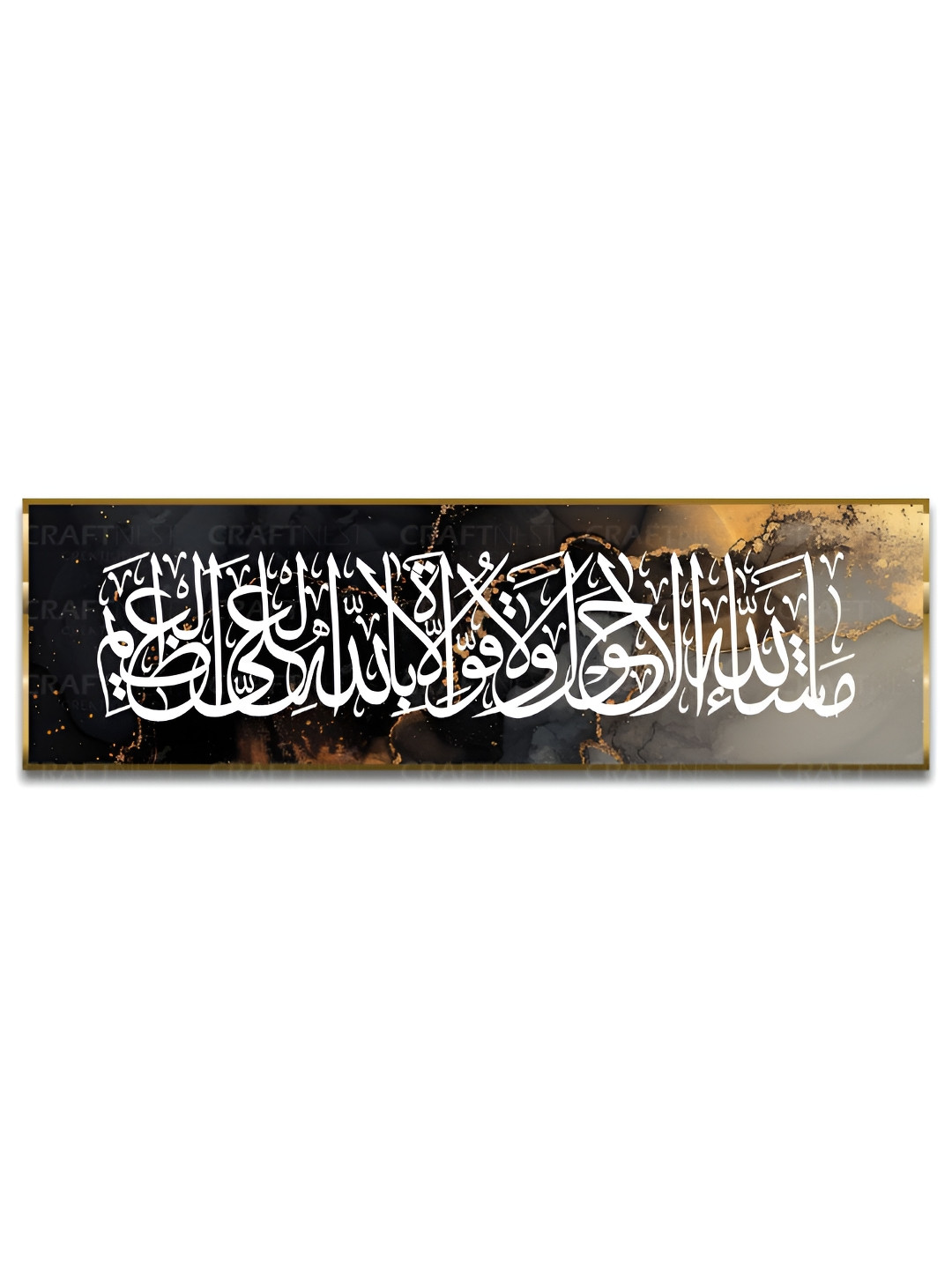 Craftnest creations MashaAllah Lahual Wala Canvas Wall Art