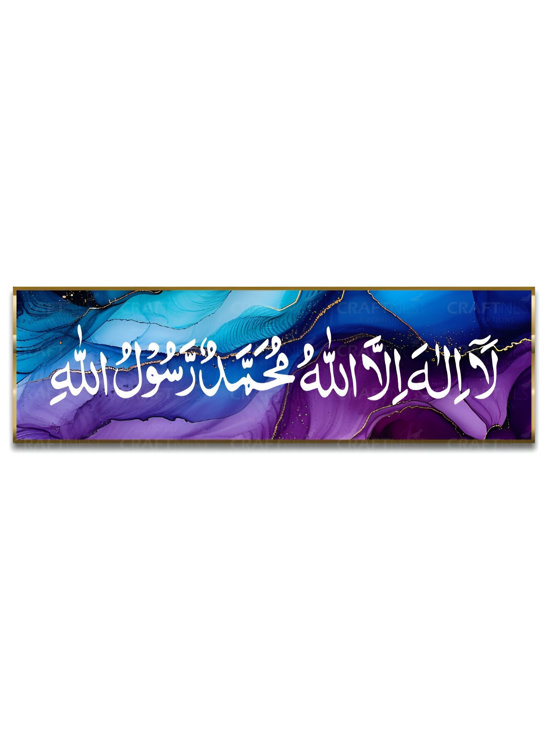 Craftnest creations First Kalima Canvas Islamic Wall Art