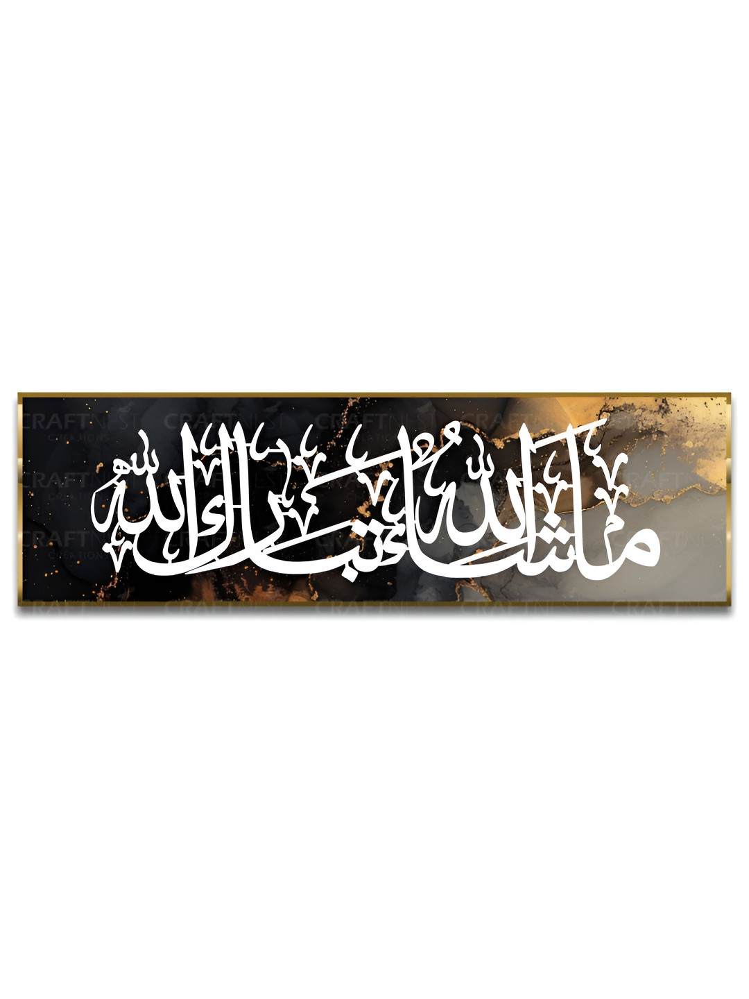 Craftnest creations Mashaallah Tabarakallah Canvas Wall Art