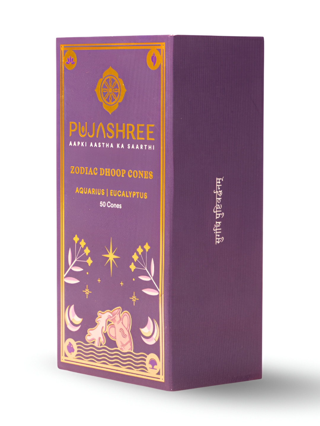 Pujashree Products Global Pvt Ltd. 50Pc Purple Wooden Zodiac Incense Dhoop Cones