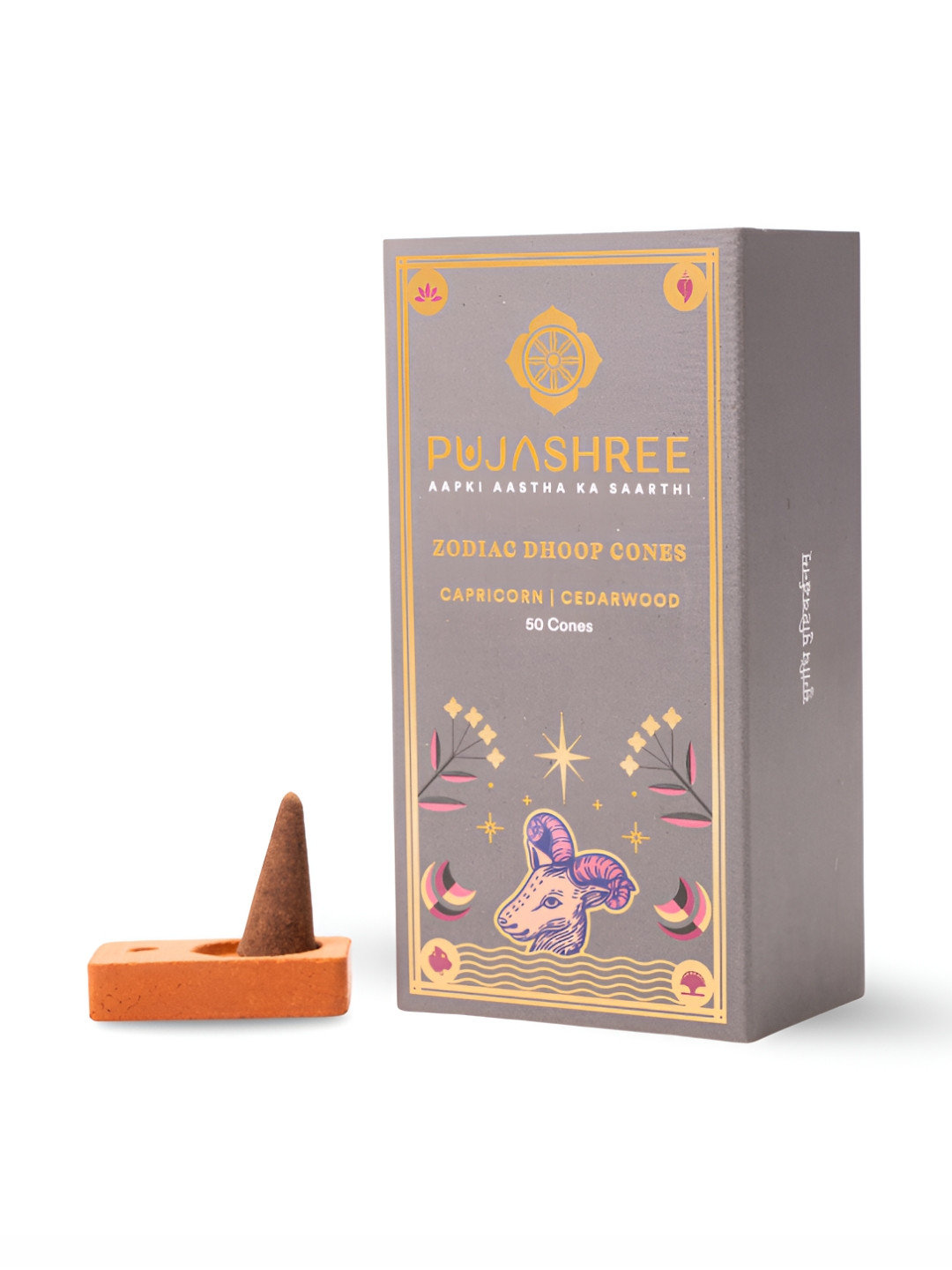 Pujashree Products Global Pvt Ltd. 50Pcs Grey Wooden Zodiac Dhoop Cones