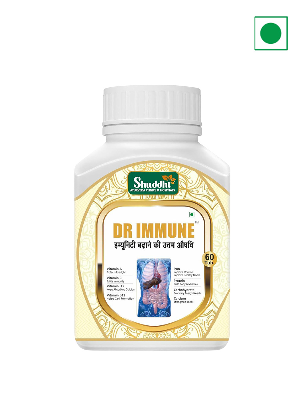SHUDDHI AYURVEDA Dr. Immune - 60 Tablets