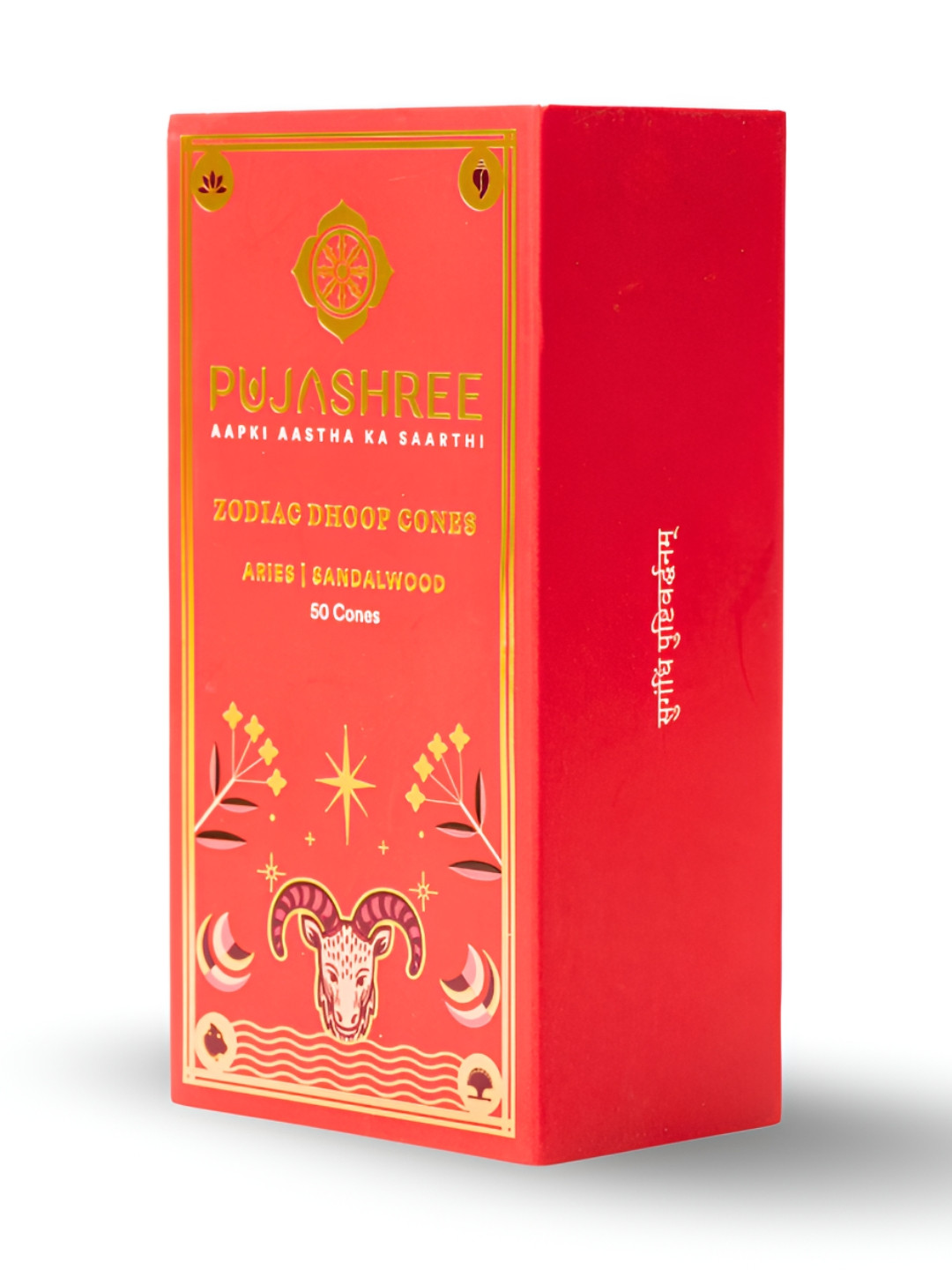 Pujashree Products Global Pvt Ltd. 50Pc Orange-Colored Wooden Zodiac Incense Dhoop Cones