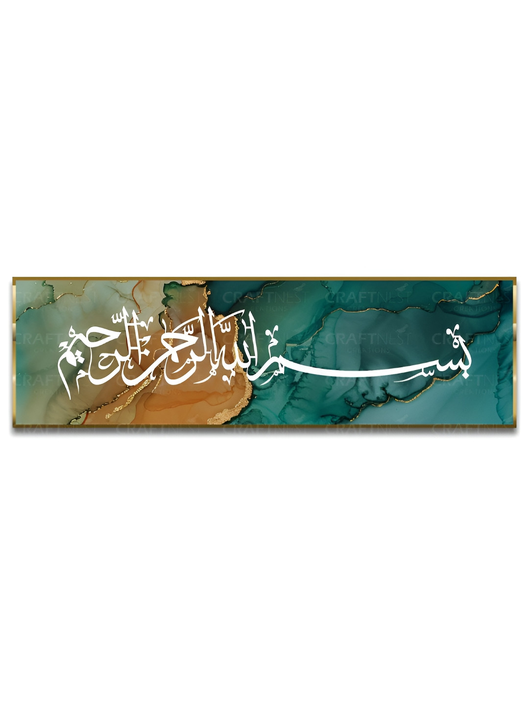 Craftnest creations Bismillah Canvas Islamic Wall Decor