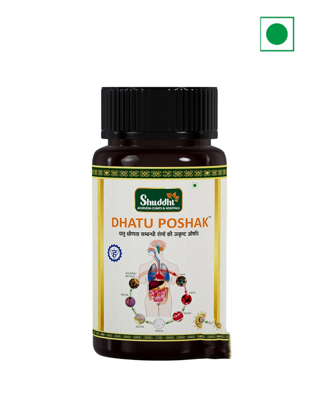 SHUDDHI AYURVEDA Dhatu Poshak For Bone Health - 60 Capsules