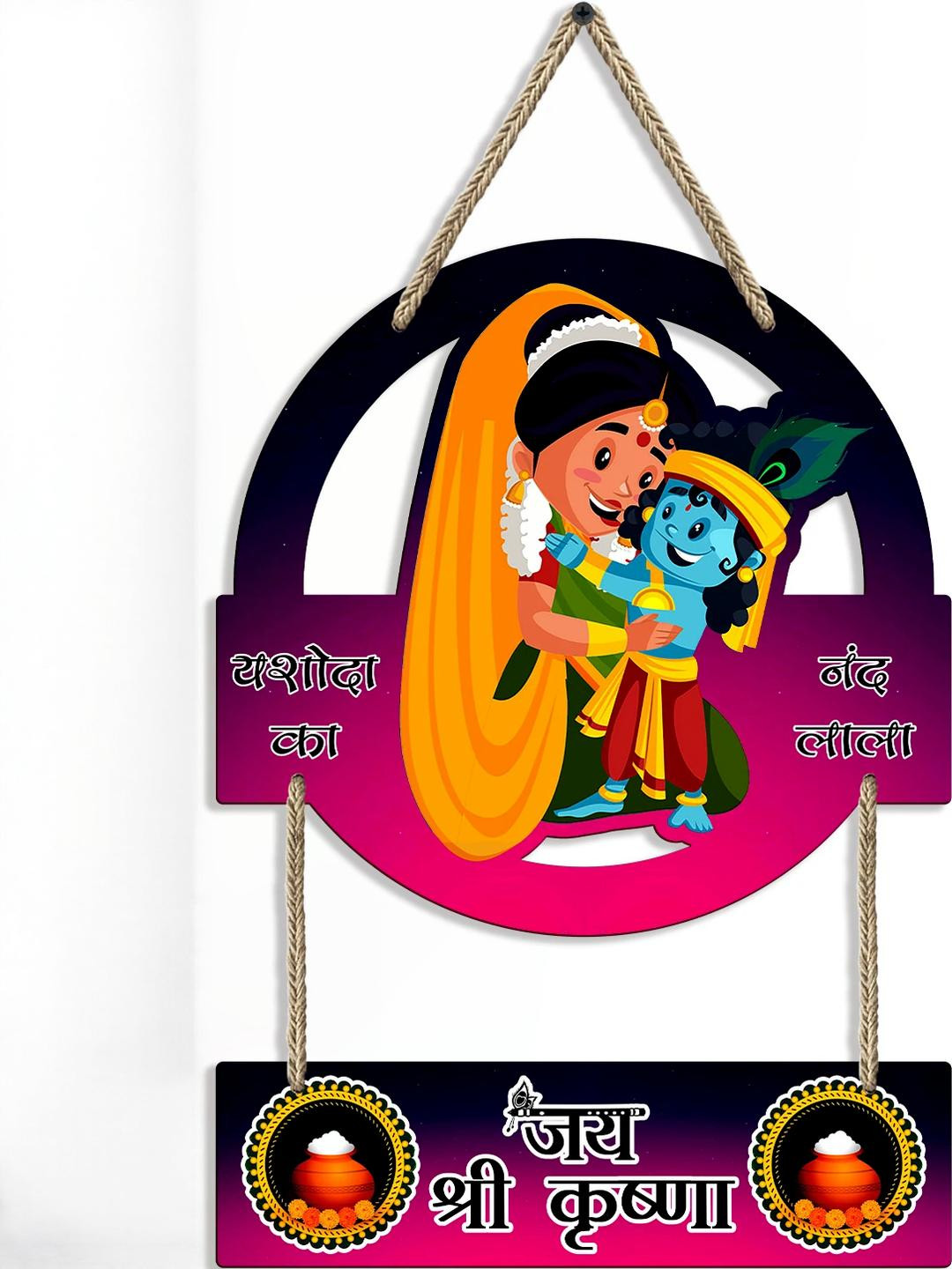 Arpita Crafts Sri Krishna Themed Wooden Wall Hanging