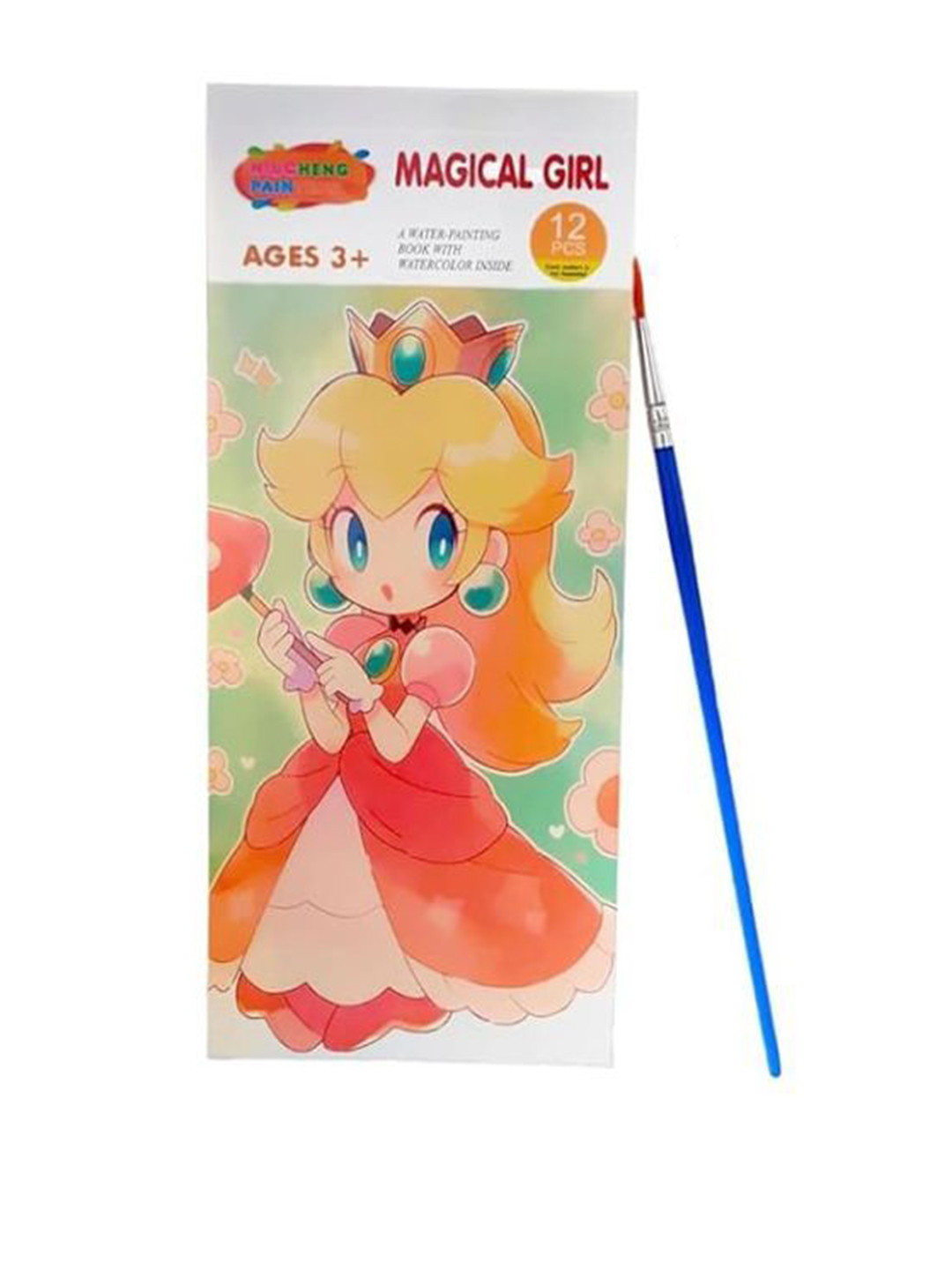 Kalra Magic Set Of 2 Self Design High Grade Paint Book