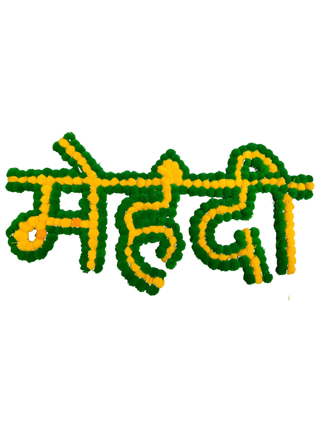 Sellplus Green & Yellow Rectangular Haldi Board Hanging