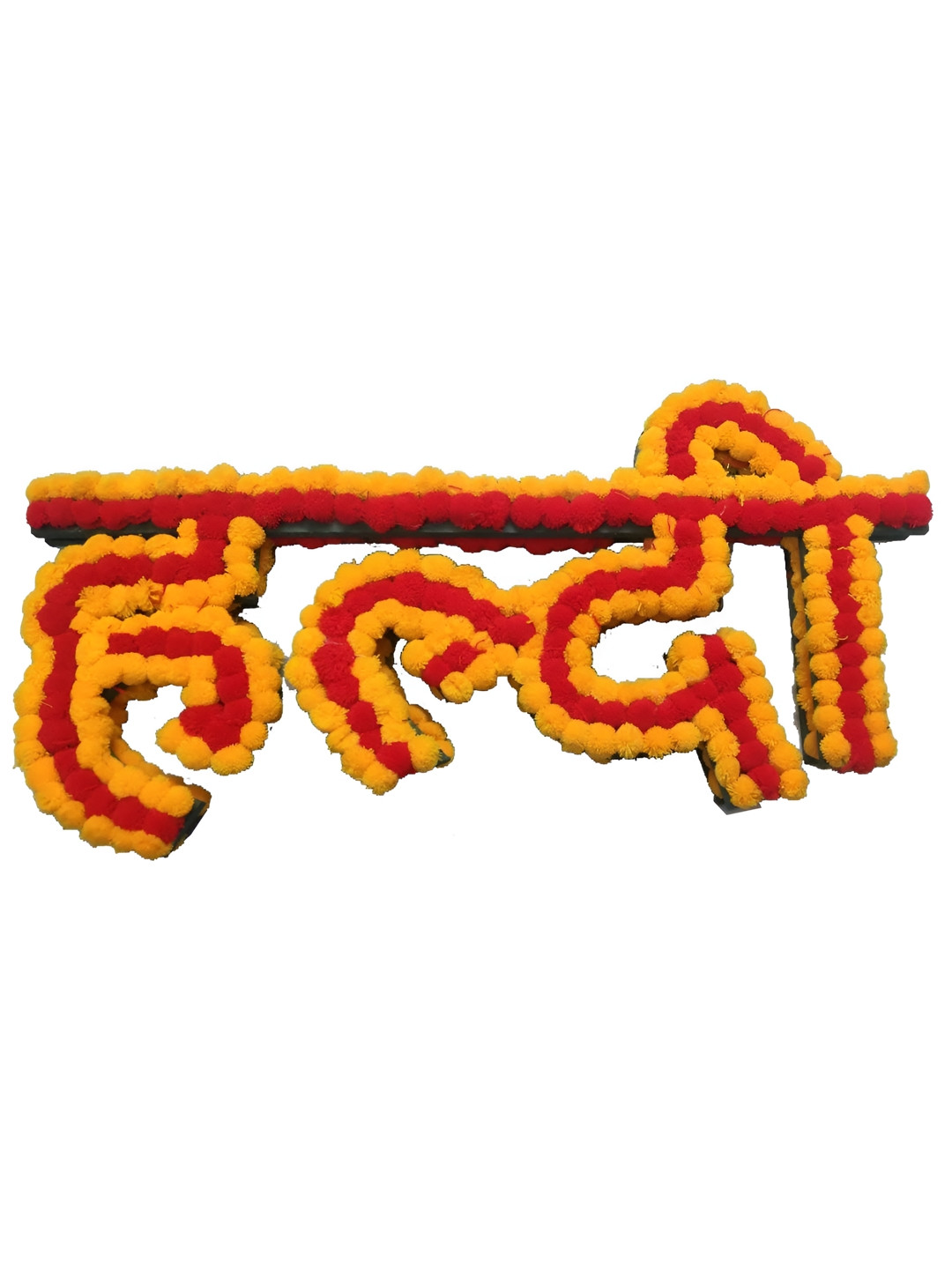 Sellplus Red & Yellow Rectangular Haldi Board Hanging