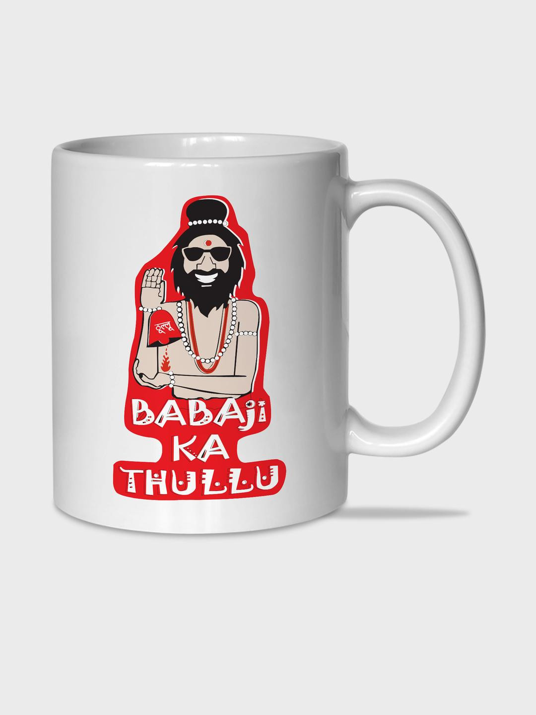 The Gifts Factory Printed Ceramic Mug