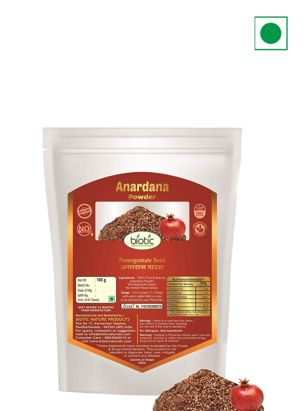 Biotic Pomegranate Seed Powder - 100 g