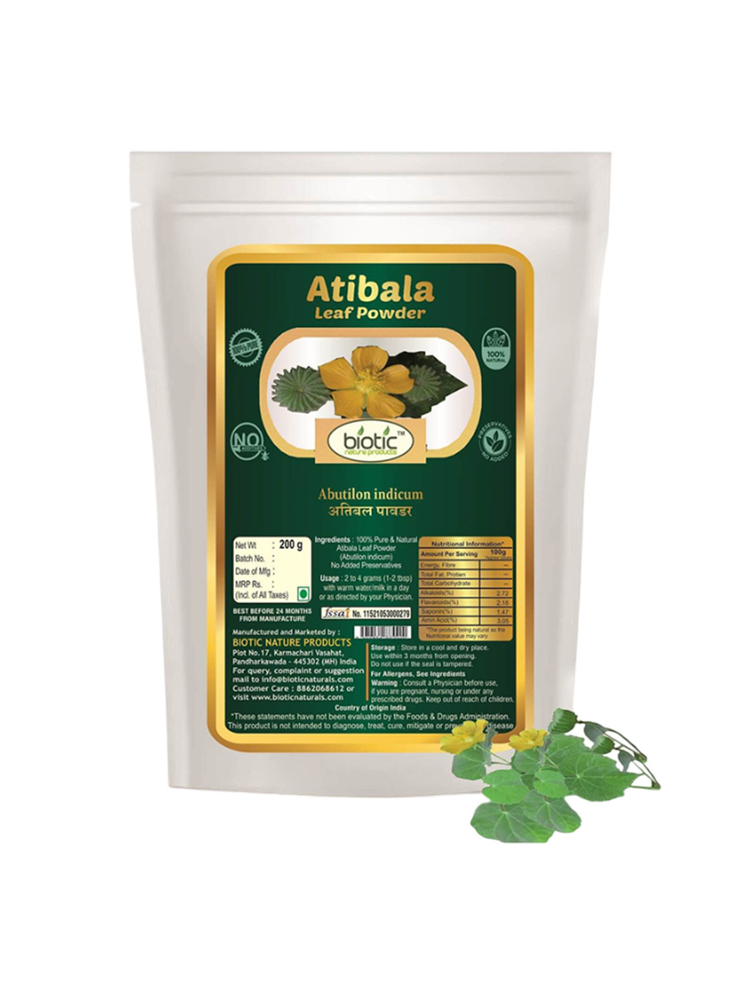 Biotic Natural Atibala Leaf Powder - 200 g