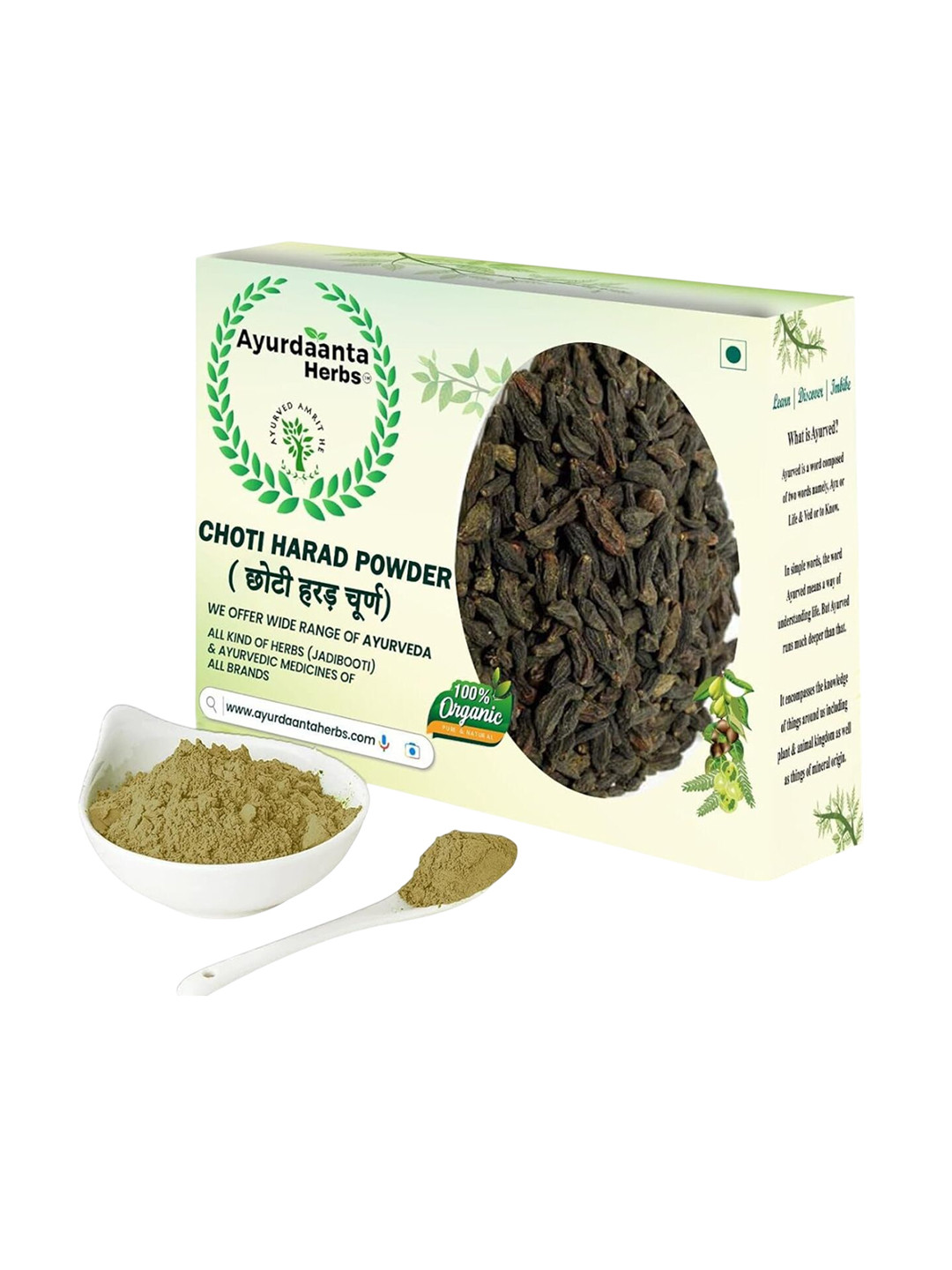 AYURDAANTA HERBS Choti Harad Powder - 100 g