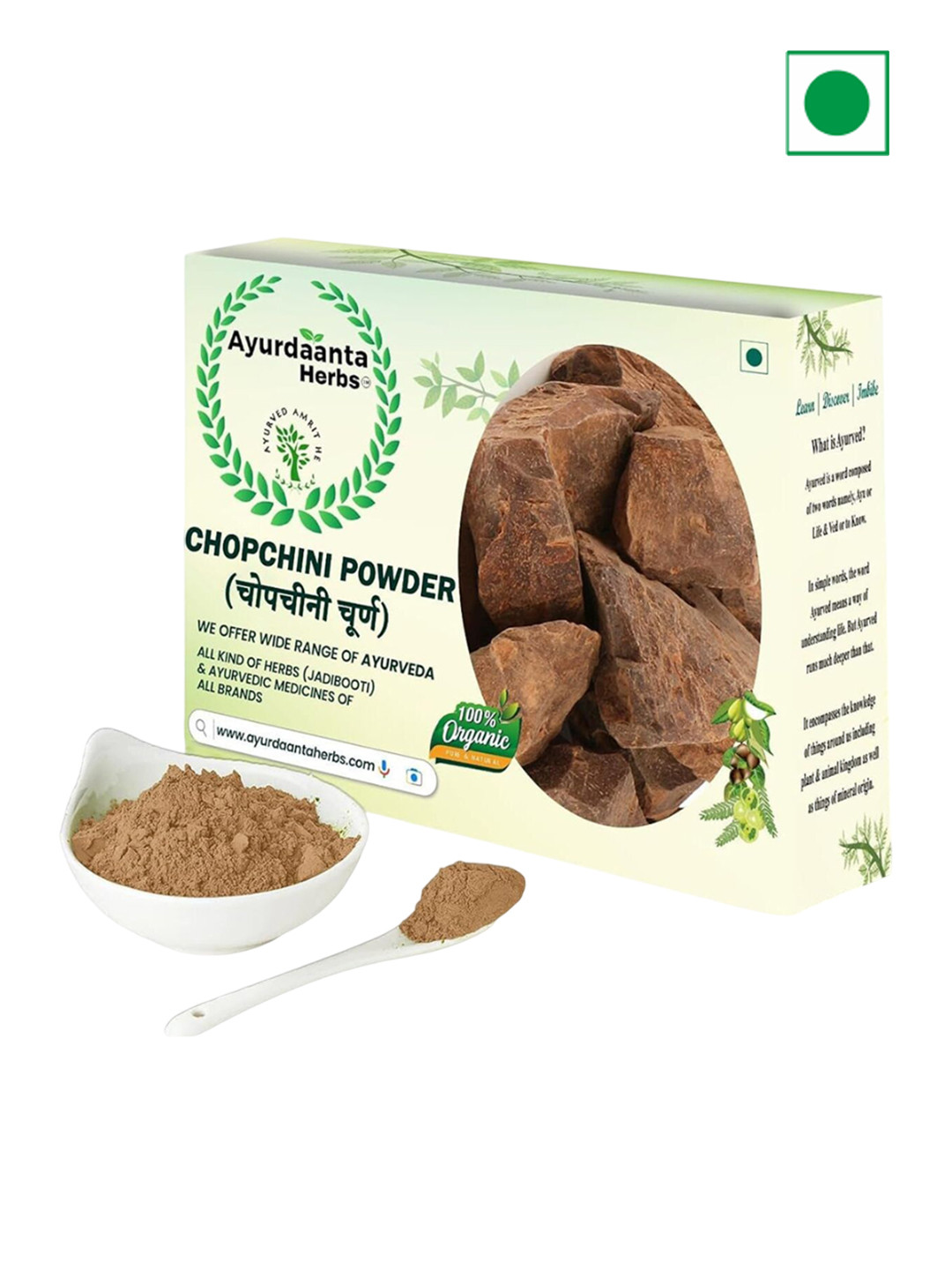 AYURDAANTA HERBS Chop Chini Powder - 100 g