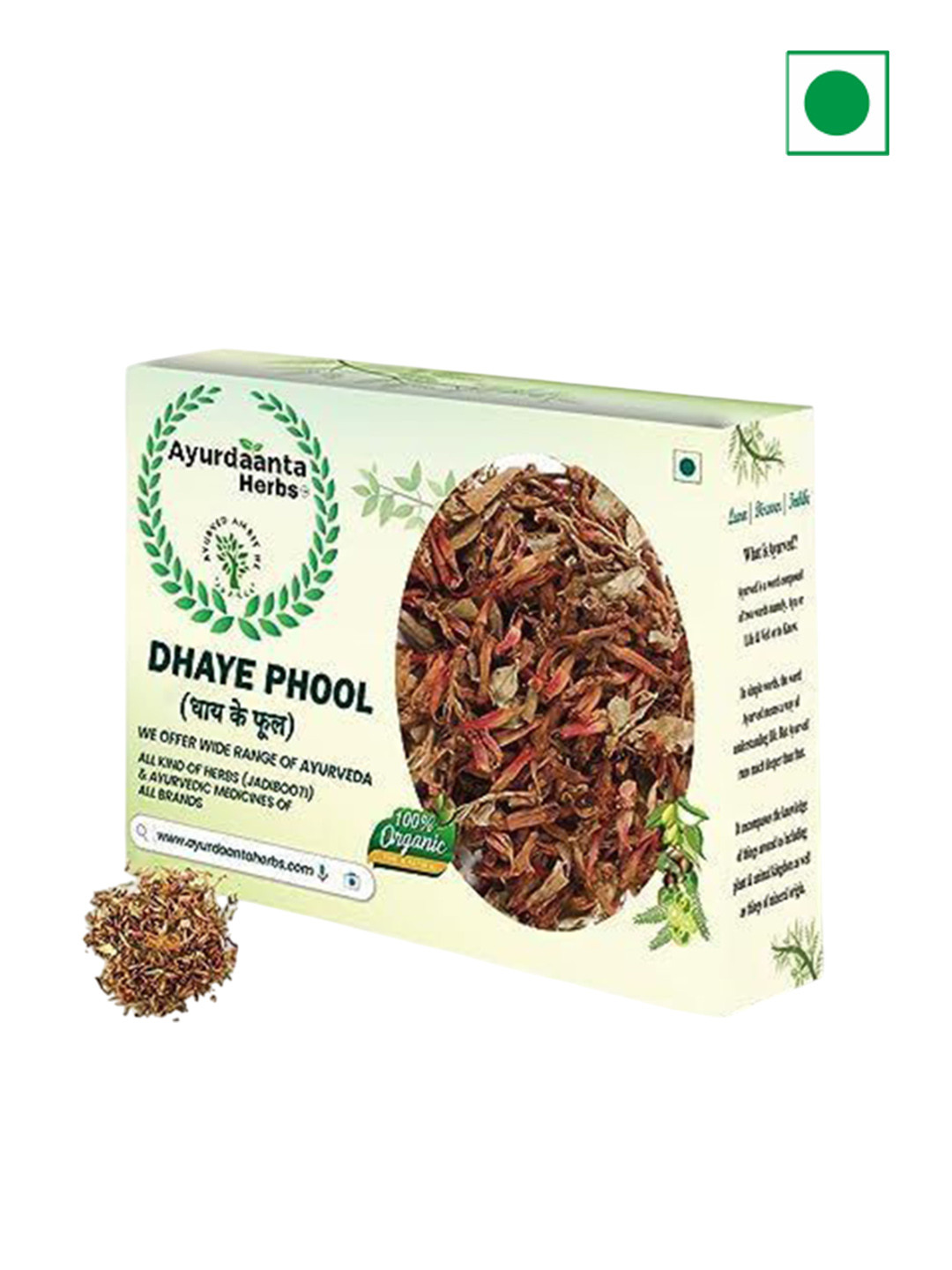 AYURDAANTA HERBS Dhaye Phool - 900 g