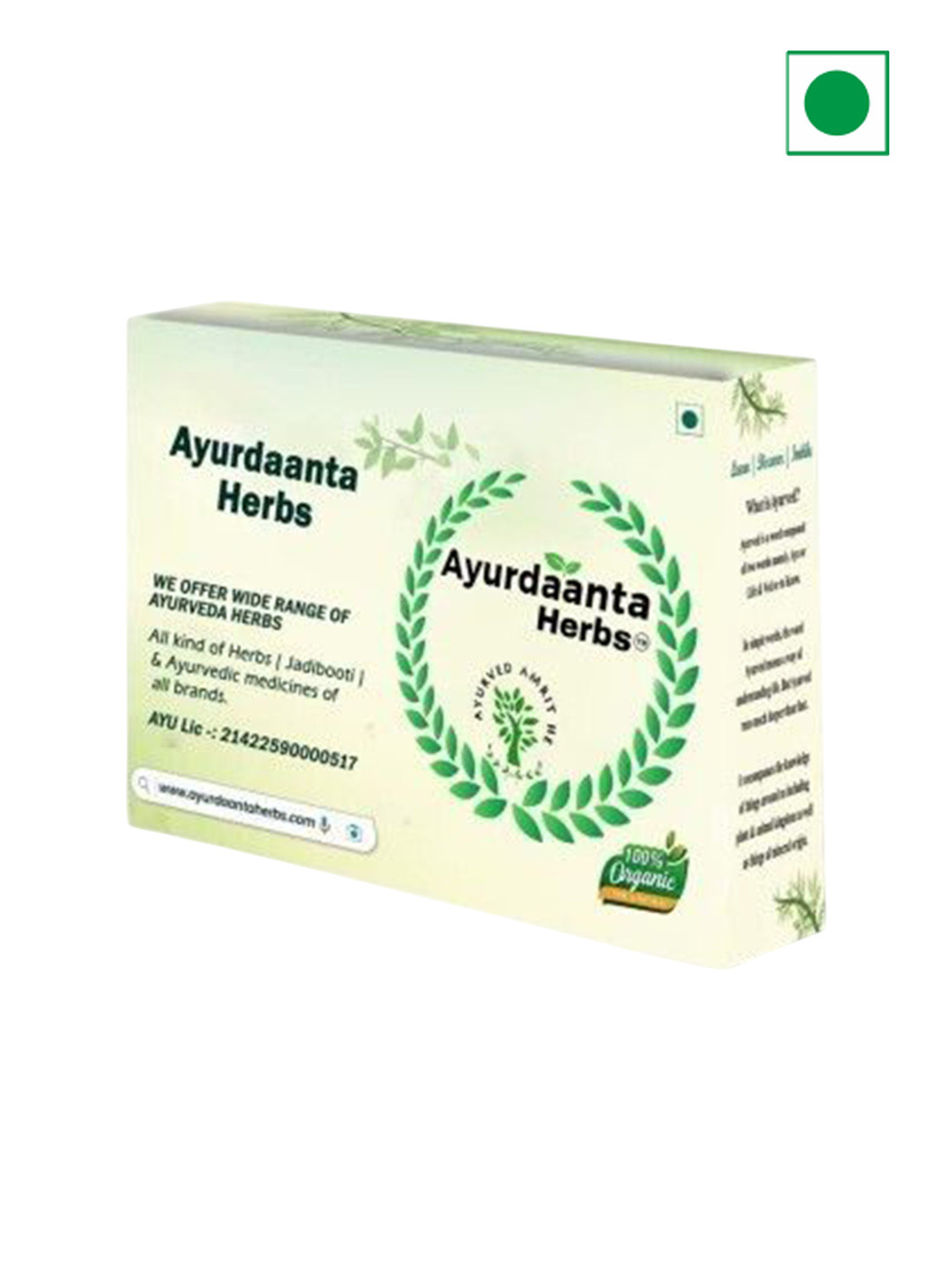 AYURDAANTA HERBS Kaiyphal Powder - 450 g