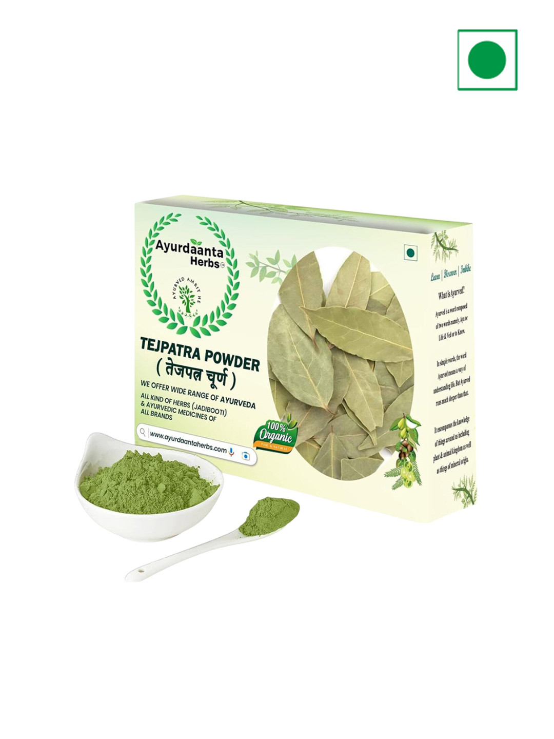 AYURDAANTA HERBS Tejpatra Powder - 950 g