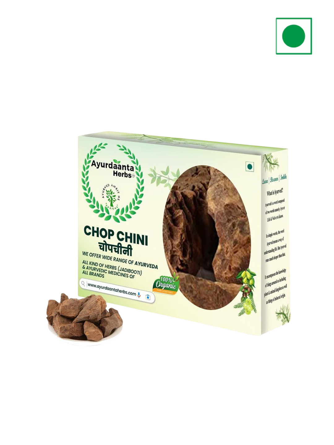 AYURDAANTA HERBS Chop Chini Powder - 100 g