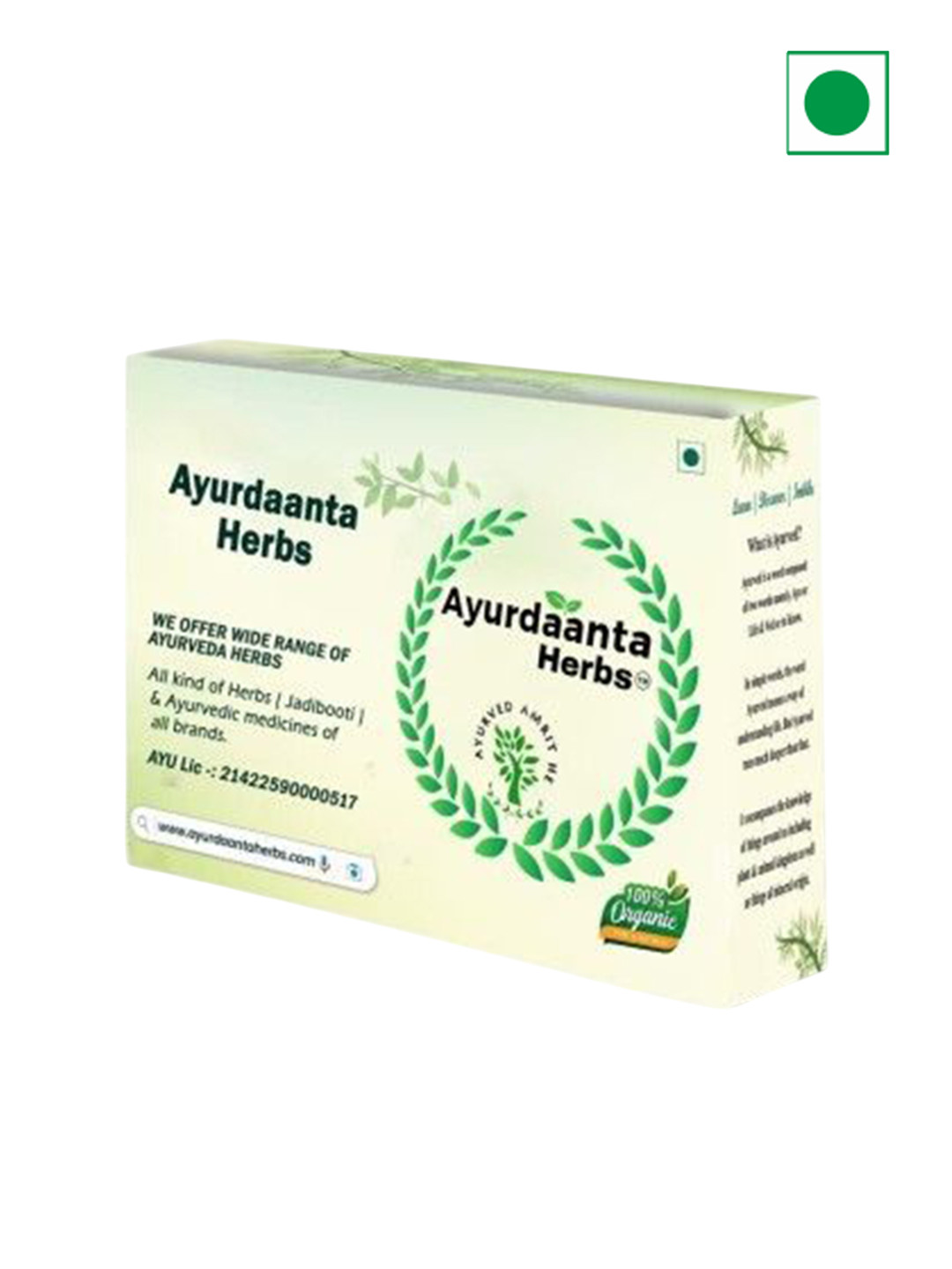 AYURDAANTA HERBS Gajpipal Powder - 50 g