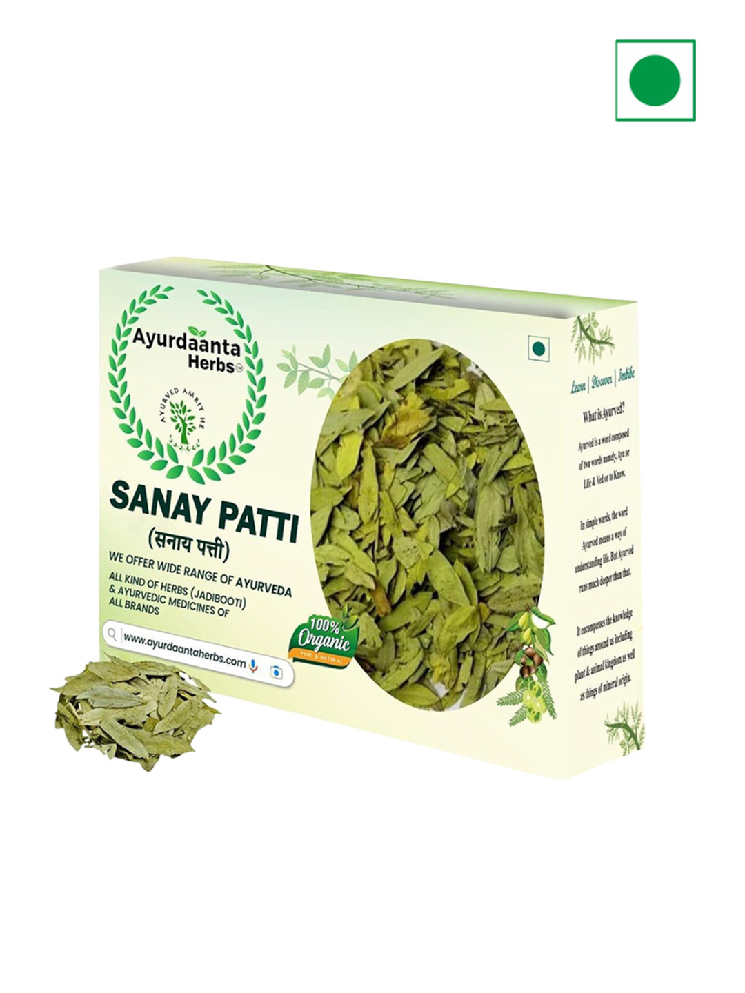 AYURDAANTA HERBS Sanay Patti - 450 g