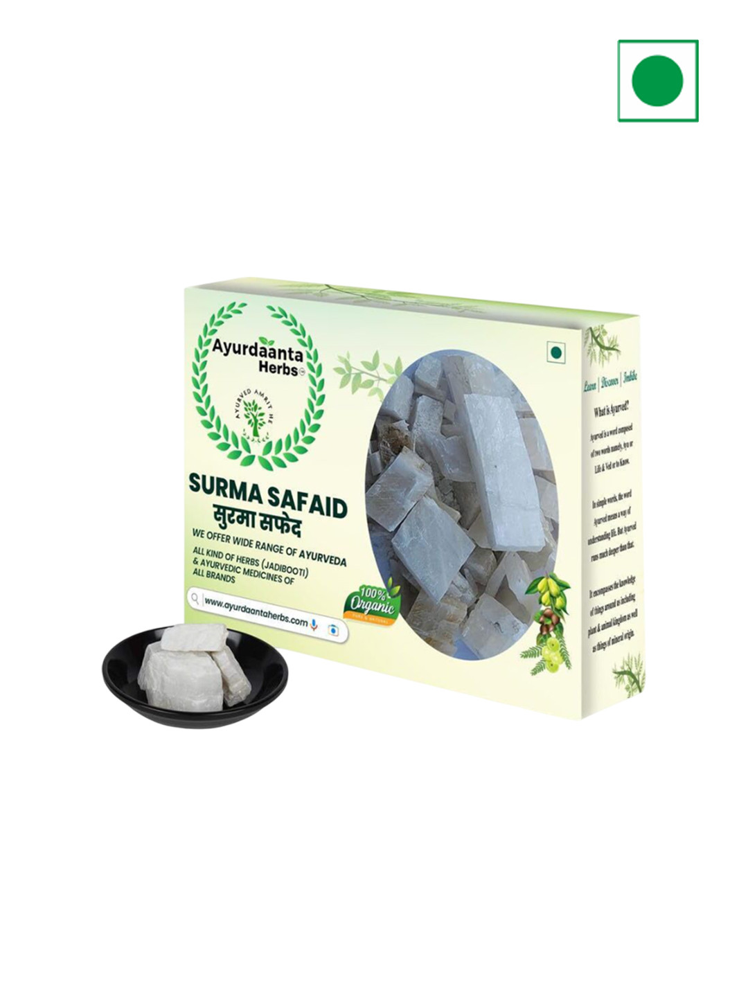 AYURDAANTA HERBS Surma Safaid Powder - 25 g
