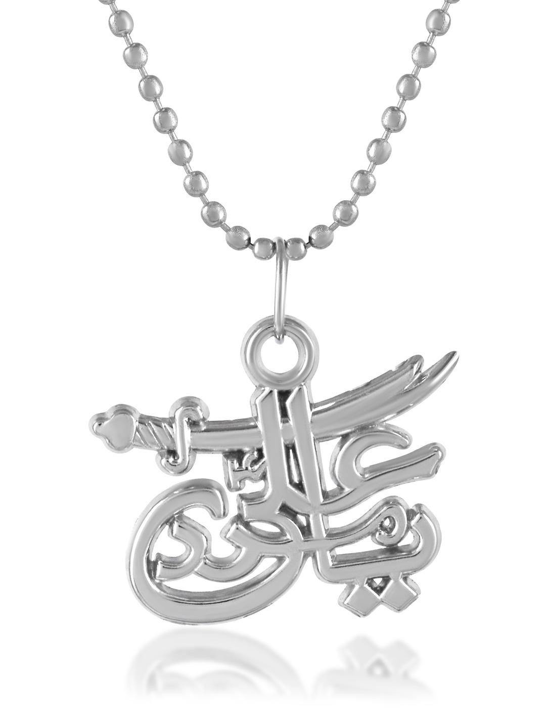 Morir Ali Sword Pendant in Arabic Calligraphy | Islamic Religious Pendant