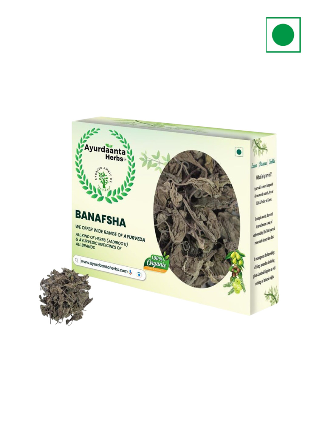 AYURDAANTA HERBS Banafsha Powder - 200 g