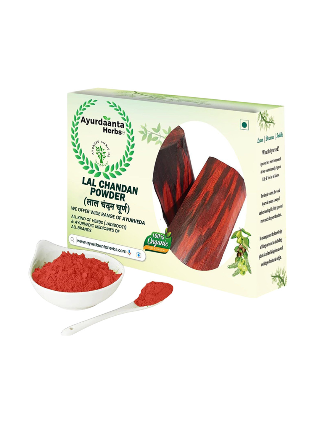 AYURDAANTA HERBS Lal Chandan Powder - 200 g