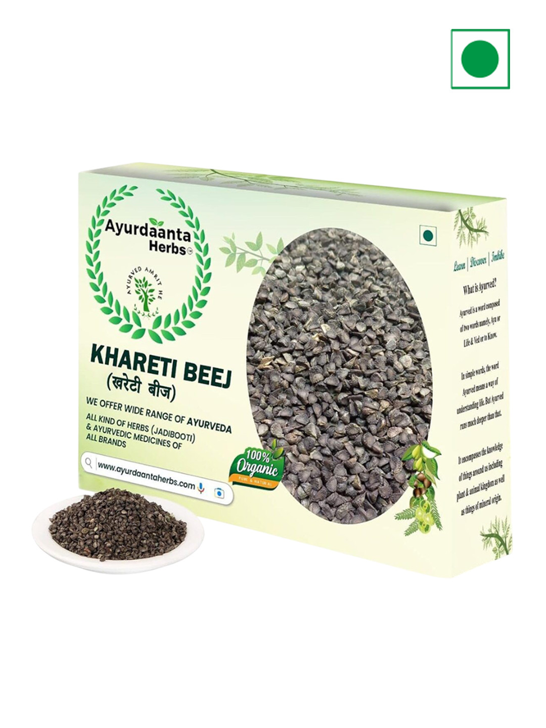AYURDAANTA HERBS Khareti Beej - 900 g
