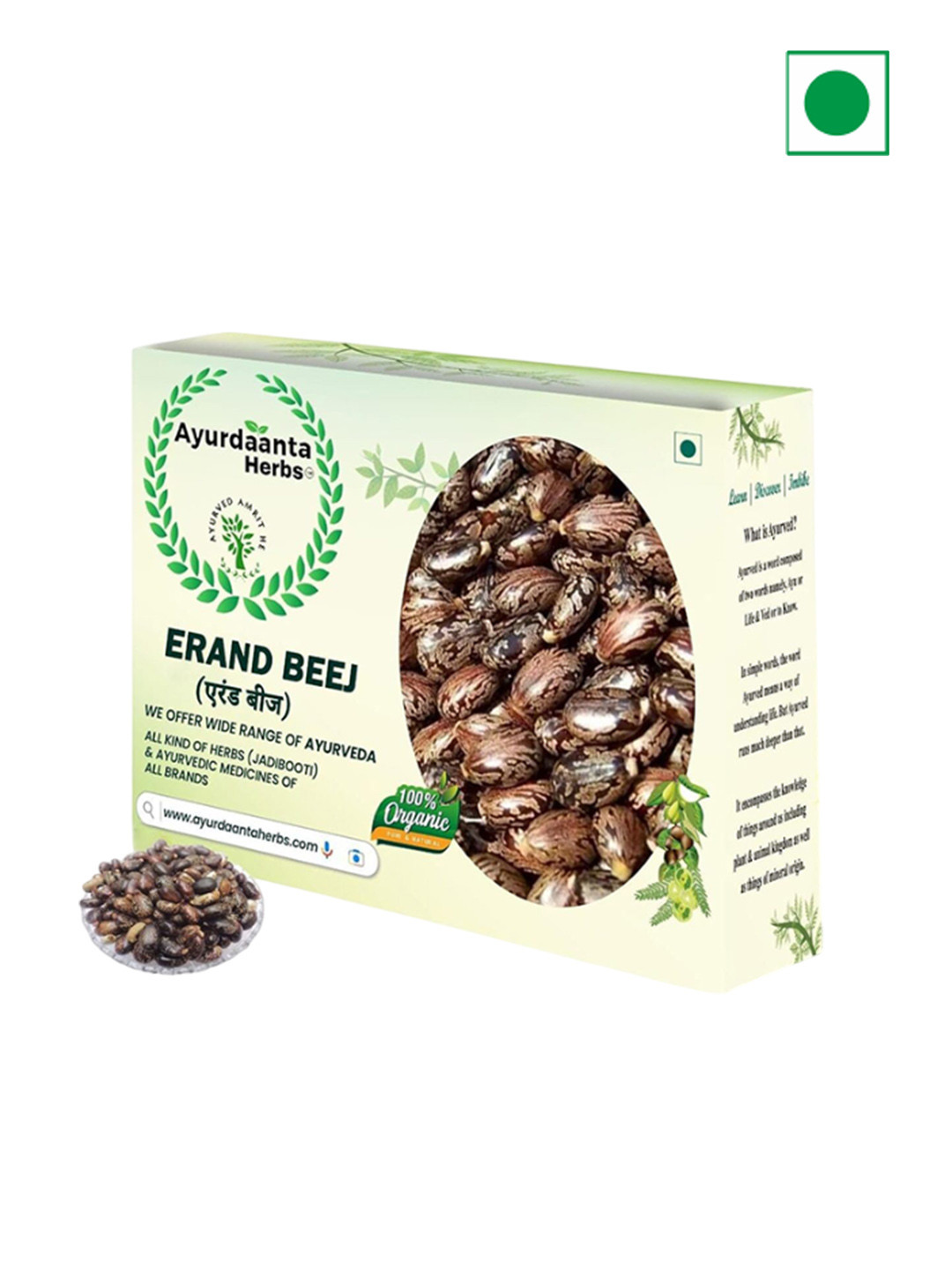 AYURDAANTA HERBS Erand Beej Powder - 200 g