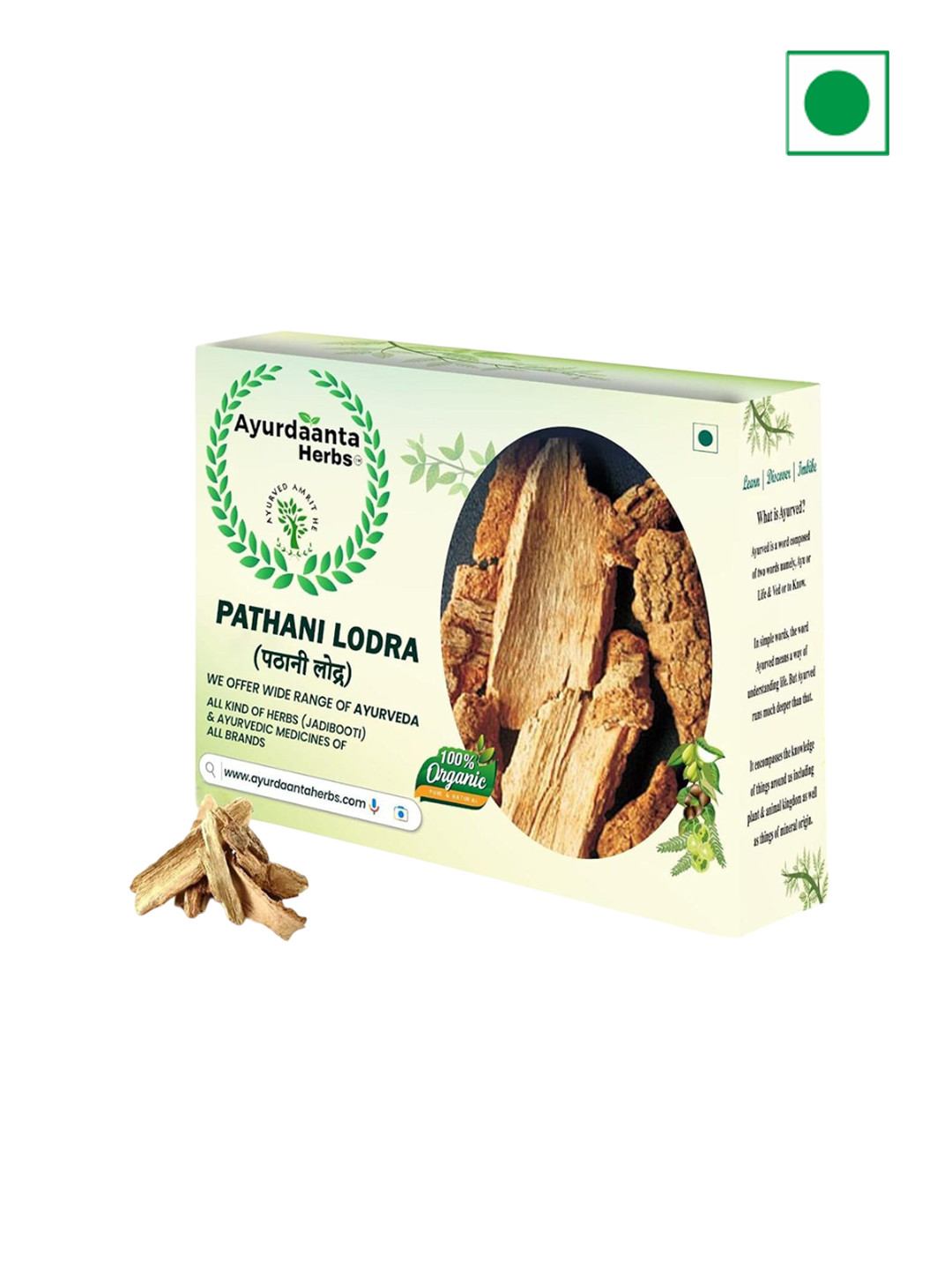 AYURDAANTA HERBS Pathani Lodra Powder - 900 g